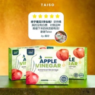 【Buy 3 Get 1 Free】 T-ai-shin T-ai-so Slimming Apple Vinegar  100% Organic · Detox & Weight Managemen