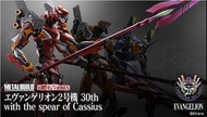 預訂 日版 魂限 METAL BUILD EVA-02 PRODUCTION MODEL 30TH WITH THE SPEAR OF CASSIUS 新世紀福音戰士 EVA 貳號機 MB 2號機  