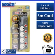 Morries 3m 4Way Extension Cord w/USB MS3344 (3M)