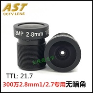 3 juta piksel 2.8mm tanpa sudut gelap 1/2.7 3MP lensa keselamatan sudut lebar definisi tinggi LENS