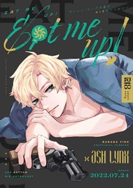 訂購 代購屋 同人誌 BANANAFISH Eat me up! みかっぷる 空っぽの鳥籠 アッシュ・リンクス 040030991667 虎之穴 melonbooks 駿河屋 CQ WEB kbooks 22/07/24 