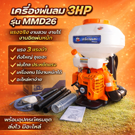 789 th เครื่องพ่นปุ๋ย 5สปริง เครื่องพ่นยาระบบลม เครื่องพ่นยา 💥 ต้องมีชุดพ่นน้ำยา 💥เครื่องพ่นเมล็ดข้า