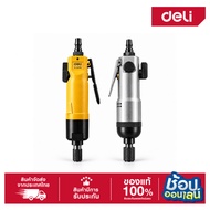 DELI Air Screwdriver DL-QDP05/DL-QDP05Z/DL-QDP08/DL-QDP08Z