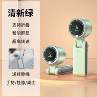 N607 Foldable Handheld Fan Turbo High Speed Quiet Strong Wind usb Charging Hanging Neck Small Fan