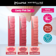 เมย์เบลลีน ซุปเปอร์สเตย์ ไวนิลอิงค์ ฟินิชฉ่ำวาว ติดทนนาน16ชม. MAYBELLINE SUPERSTAY VINYL INK LIPSTIC