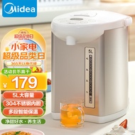 美的（Midea）电热水瓶热水壶电水壶304不锈钢净甜水壶热水瓶多段控温保温恒温开水壶电水壶烧水壶Colour201