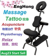 Tattoo Chair, Acupuncture Chair, Scraping Chair,  Massage Chair, Physiotherapy Chair