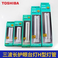 Toshiba FPL27EX-N Lampu Pemeriksaan Kecacatan QC Tiga Panjang Gelombang Lampu Pelindung Mata Lampu P