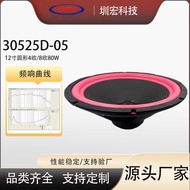 Car Audio Horn Subwoofer Series 40cm 4 Euro/8 Euro 80W Car Modification