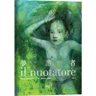 [Big Block] Sleepwalker (Paul.conneti)