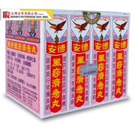 Teck Aun Chi kit Pill 2.25g x 12's