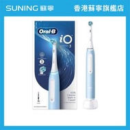 Oral-B - iO Series 3 充電電動牙刷(藍色)