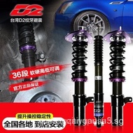 D2Coiled Coilover Shocks Adjustable Height Soft Hard Suitable for Civic Golf Mercedes-Benz Audi BMW 