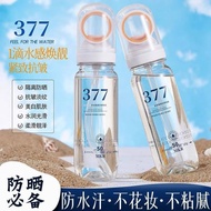 377水晶防晒喷雾 (1瓶) Crystal Sunscreen Spray #大热天出去玩，防晒喷雾真的是太适合懒人了😍，喷两下就能出门了.方便又好✨。377防晒喷雾🌈。