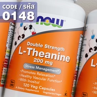 แอล-ธีอะนีน | L-Theanine 100 MG / 200 MG by NOW FOODS | Authentic Made in USA
