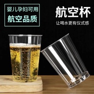 Disposable Cup Aviation Cup Hard Cup Crystal Cup Thickened Hard Plastic Dining Cup High Temperature 