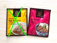 新加坡松發肉骨茶/鹵香料