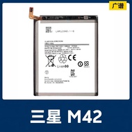 Suitable for Samsung Samsungc/M42 5G Mobile Phone Battery EB-BM425ABY/6000mAh