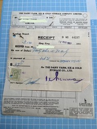 60年代 牛奶公司集團  Dairy Farm 購物 月結單及收據  懷舊收藏