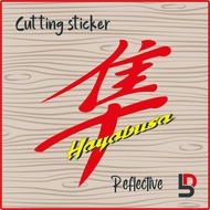 Reflective cutting sticker Hayabusa