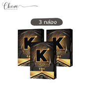 ขายดี kingdom คิงดอม อาหารเสริมผู้ชาย อาหารเสริมท่านชาย บำรุงสุขภาพผู้ชาย 10 แคปซูน/กล่อง (ไม่ระบุชื