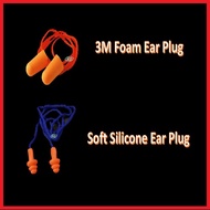 3M 1110 Foam Ear Plug/Soft Silicone Corded Ear Plugs Reusable Hearing Protection Earplugs c/w case