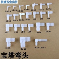 Pagoda Elbow Plastic Pagoda Elbow Hose L-Shaped Pagoda Joint Hose Elbow Plastic Elbow Joint-ee03 GRD