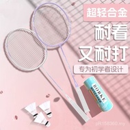 Peak Peak Peak Genuine Badminton Racket Single Double Racket Flagship Store Children Adult Beginners