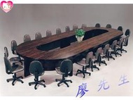 【廖先生】J119-01木製環式會議桌