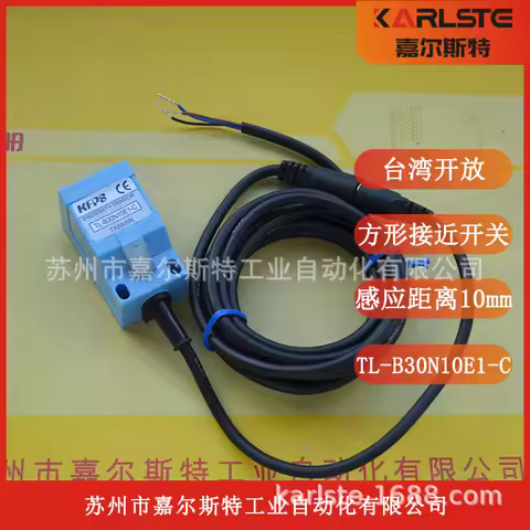 2025 [New Original] Taiwan KFPS Open Proximity Switch TL-B30N10E1-C With Plug, False One Penalty Ten