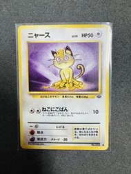 ［Pokémon Card] 日版 PTCG  Raw 1996年 舊版精靈球  珍藏金幣喵喵怪   No.052 Pikachu Charizard Mew