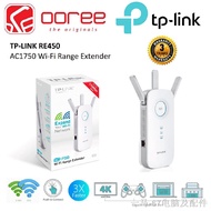 ✤◄TP-LINK RE205 AC750 / RE300 AC1200/ RE305 AC1200 RE450 AC1750 RE650 AC2600 RE505X RE605X WI-FI RAN