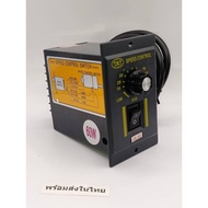 สุดคุ้ม SPEED CONTROL US-52 ปรับความเร็วรอบมอเตอร์ ไฟ220VAC 60W ร้านในไทย ส่งทุกวัน ส่ง ทุกวัน