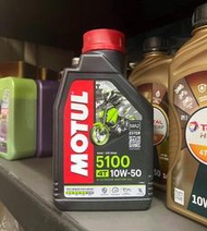 完工價300元,法國製【油品味】魔特 MOTUL 5100 4T 10W50 MA2 酯類 機油 1L