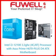 Fuwell Bundle - Intel i3-12100 3.3ghz (4C/8T) Processor with Asus Prime H670-PLUS D4 ATX Motherboard LGA1700