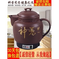 3-5L Decoction Pot Household Traditional Chinese Medicine Electric Casserole Boiling Medicine Pot Pu