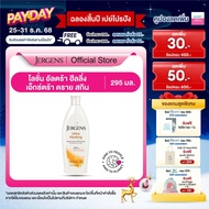 (จัดส่งสินค้า 18 ธ.ค. 68) Jergens Ultra Healing Extra Dry Skin Moisturizer 295ml