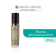 Oriental Princess Ultimate Renewal Concentrated Serum 30 ml.