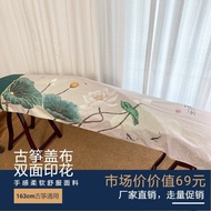 Tyk Double Layer Guzheng Anti-dust Cover Cover Cloth 163CM Universal Cover Cloth Chinese Style 135CM