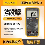 FLUKE FLUKE 15B17BMAX High Precision Multimeter Automatic Multimeter Multi-Function Electrician Mult