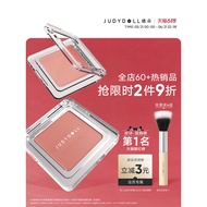 Judydoll Judydoll Monochrome Blush High Gloss Contouring Blush Cream Expansion Blush Moisturizing202