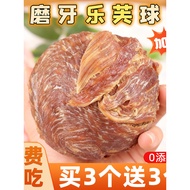 Pet Dog Snacks Love Ball Small Large Dog Molar Stick Training Reward Snacks Duck Jerky Official Flag