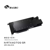 Bykski Durable Metal/POM GPU Water Block and Backplate For NVIDIA GeForce RTX 4070S (N-RTX4070S-SR) 