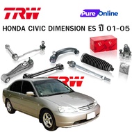 TRW Suspension Kit HONDA CIVIC DIMENSION ES Year 01-05 Lower Ball Joint Rack End Link Front-Rear