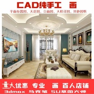 Engineering Drawing Drawing Hand Drawing Drawing Paper CAD Machinery Engineering Drawing Speed Reduc