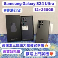 ✨Samsung Galaxy S24系列✨/Galaxy S24...