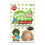 Marukan อาหารกระต่ายสูตรทีโมธี (กระต่ายโตเต็มวัย)