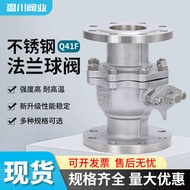 [Disyorkan] Injap bebola flange manual standard kebangsaan keluli tahan karat 304 Q41F-16P, tahan su