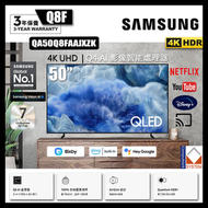 Samsung - 50" QLED Q8F 4K 智能電視 (送: 藍芽耳機,8K HDMI,天線,專用清潔套裝) Samsung TV QA50Q8FAAJXZK 50Q8F 三星