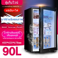 !!!Mini fridge freezer 90L/235l mini bar refrigerator mini Mini fridge drink freezer mini fridge che